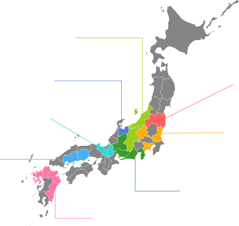 体験できる店舗