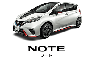 NOTE ノート