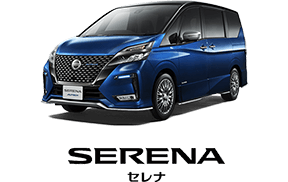 SERENA セレナ