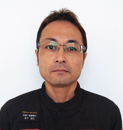 寺下宏次さん