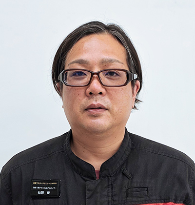仙頭俊さん